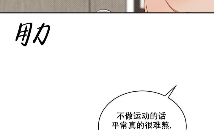 反攻缅北中美英如何博弈漫画,第90话5图