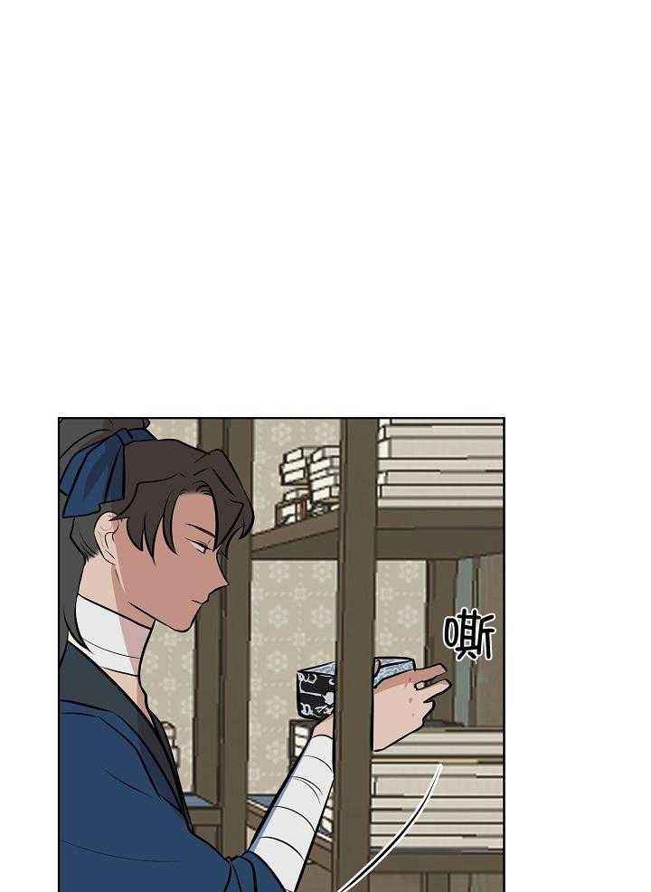 出逃少女漫画,第83话2图
