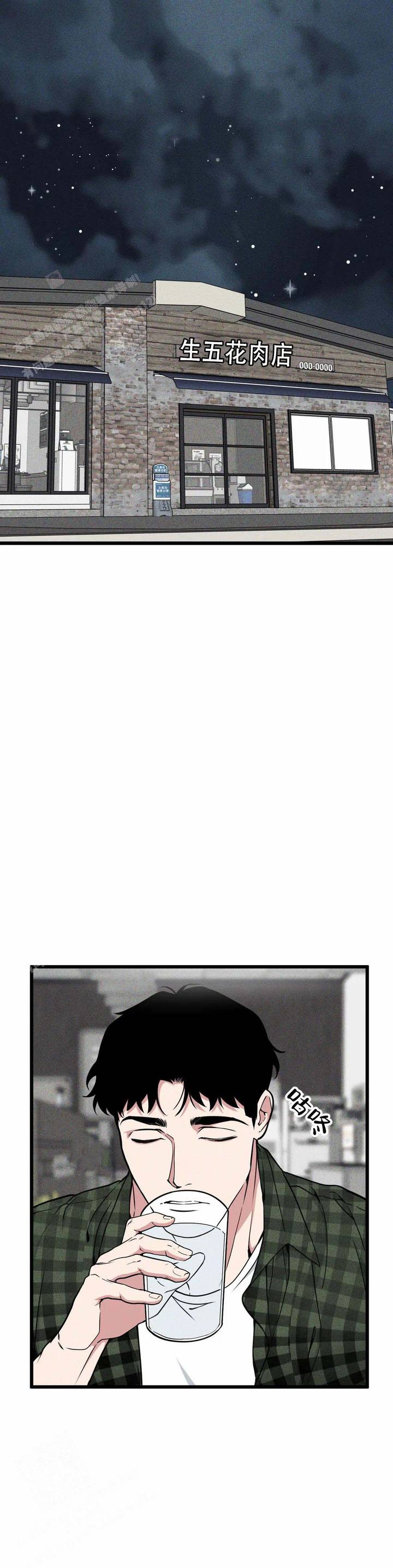 我的邻居是bj漫画免费完结了吗漫画,第160话1图