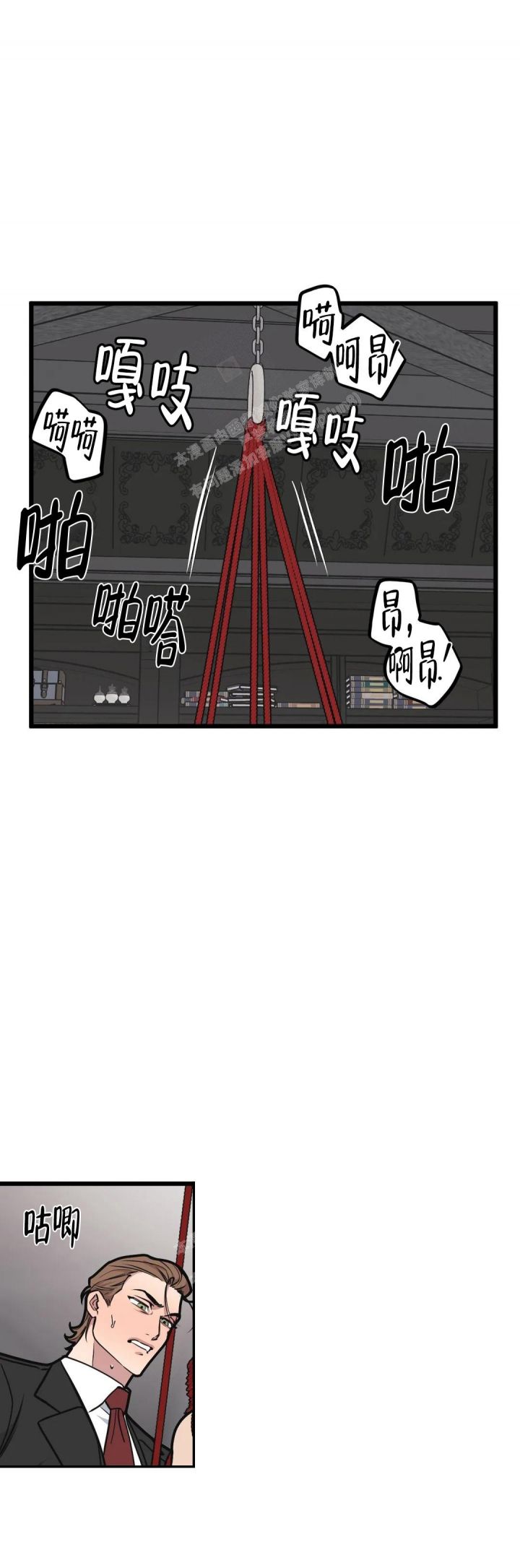 我的邻居是bj漫画免费完结了吗漫画,第115话1图