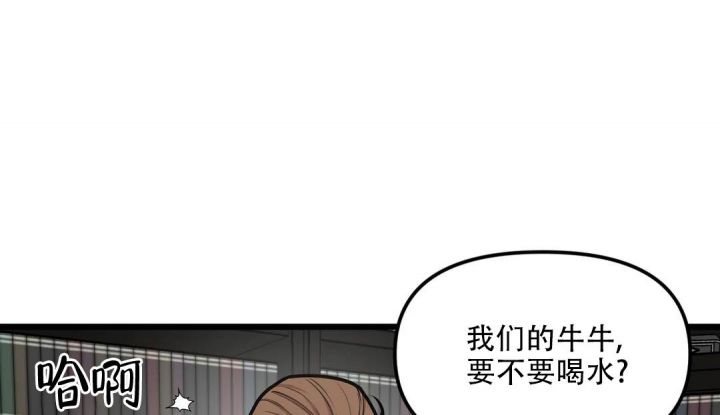 我的邻居是bj漫画免费完结了吗漫画,第112话2图