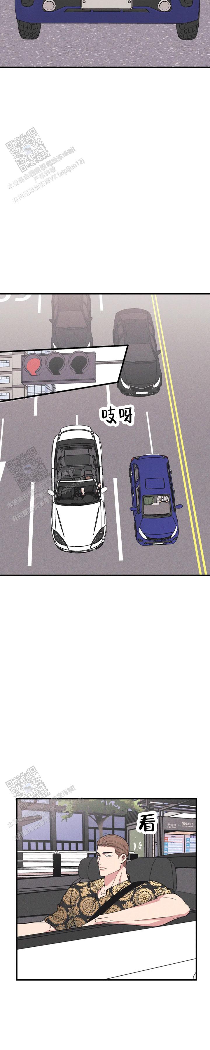 我的邻居是bj漫画免费完结了吗漫画,第194话3图