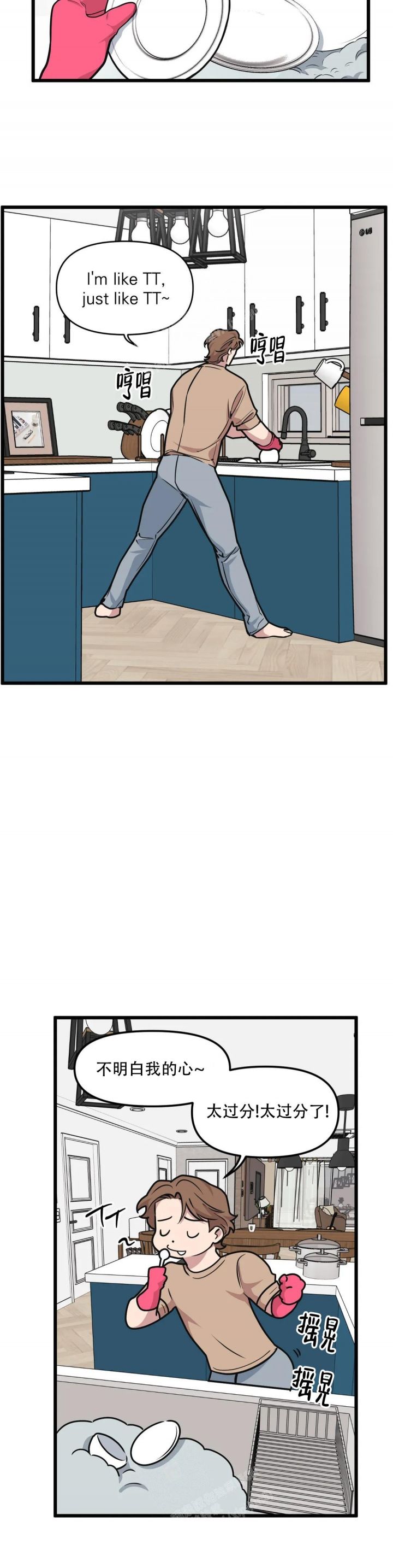 我的邻居是bj免费下拉式阅读漫画,第116话5图