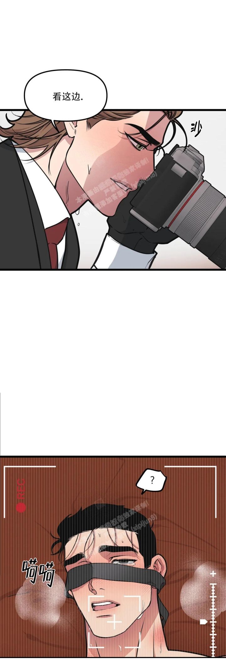 我的邻居是bj漫画免费完结了吗漫画,第115话3图