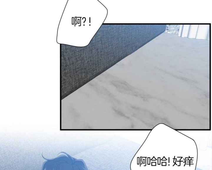 被驯服的虎漫画全集免费阅读下拉式漫画,第146话5图