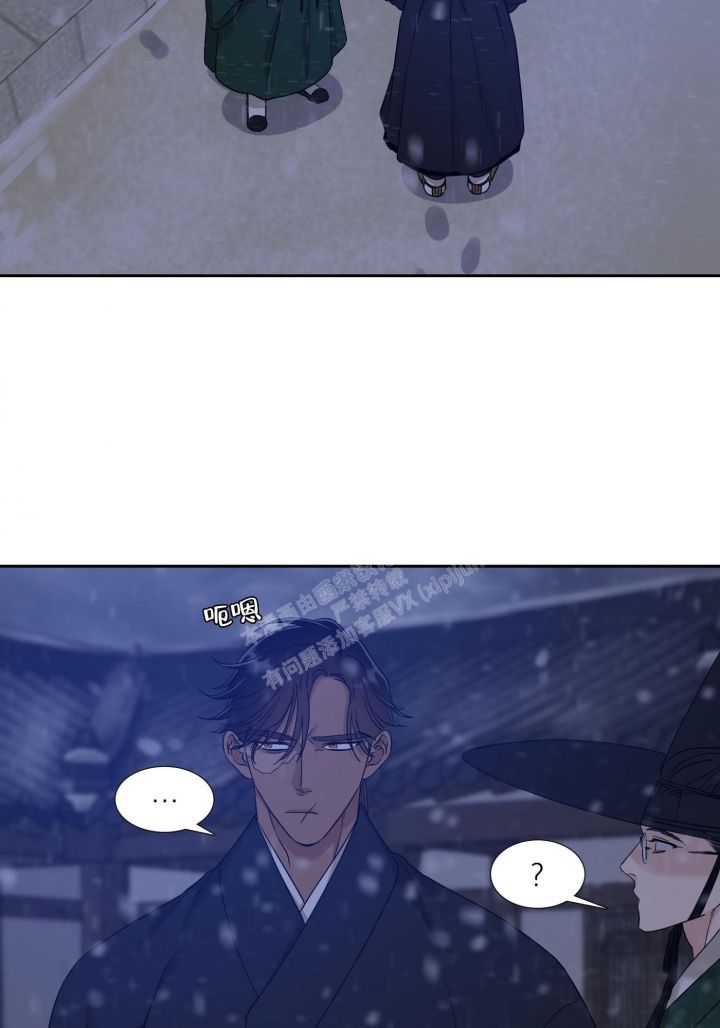 被驯服的虎美图漫画,第114话3图