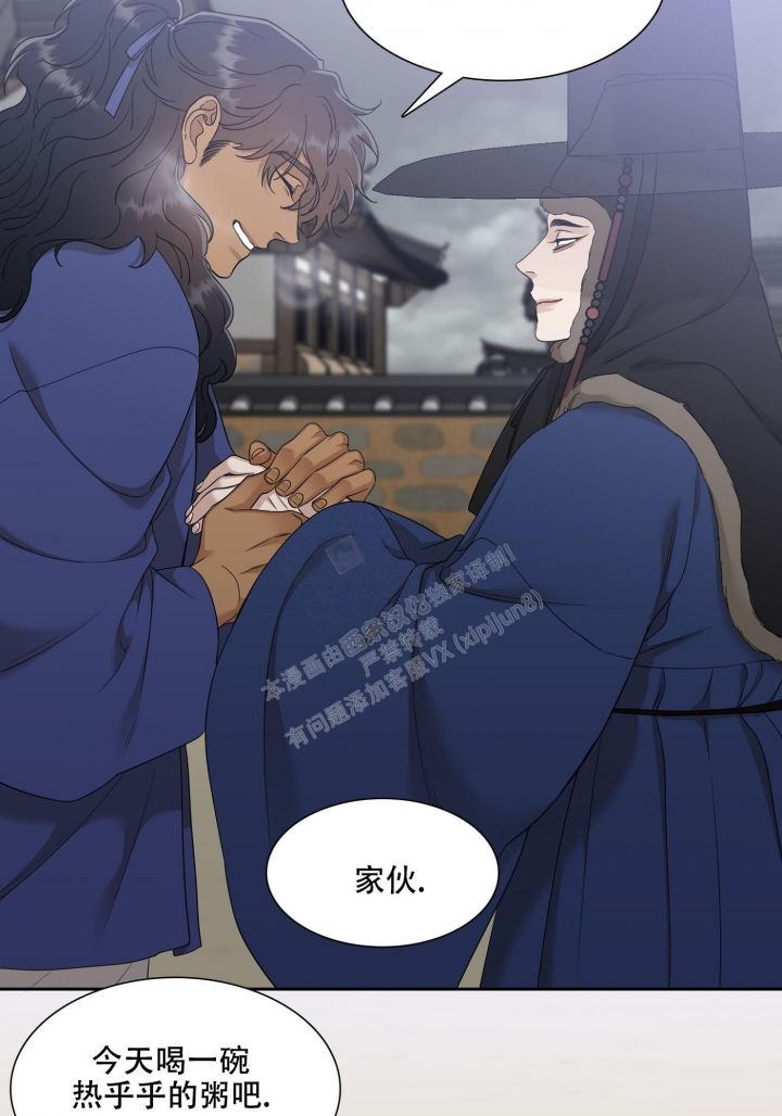 被驯服的虎漫画全集免费阅读下拉式漫画,第113话5图
