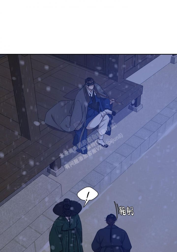 被驯服的虎美图漫画,第114话2图