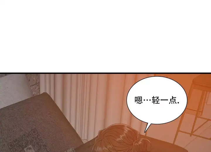 被驯服的虎无删减漫画完整版漫画,第155话5图