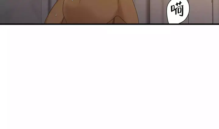 被驯服的虎无删减漫画完整版漫画,第155话3图