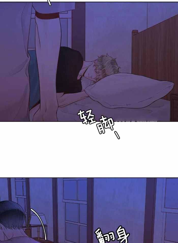 阿尔法伴侣结局漫画,第84话2图