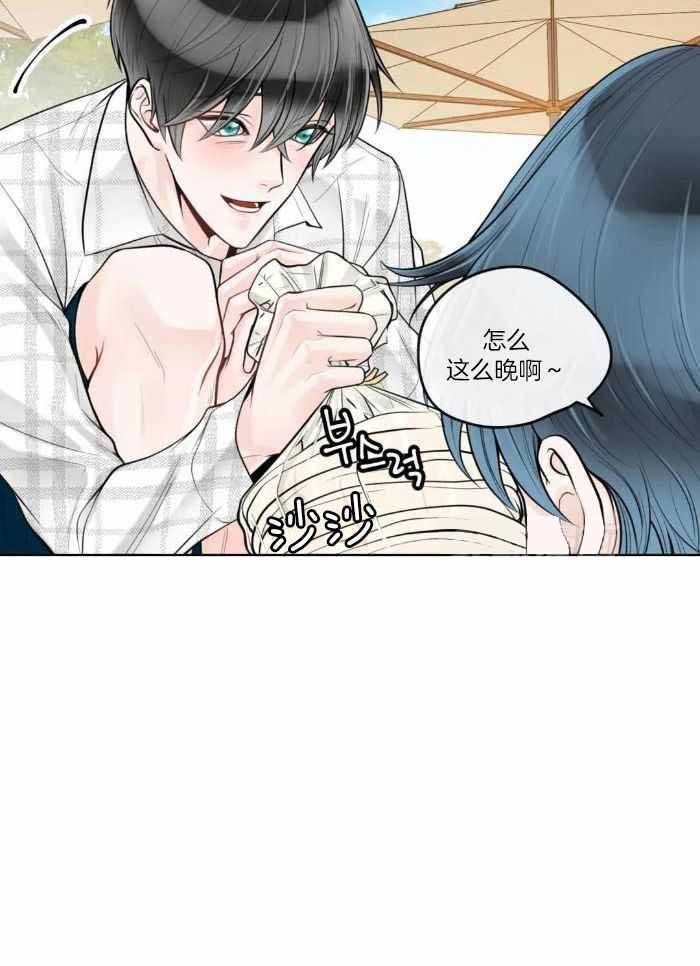 阿尔法脑波音频漫画,第74话3图