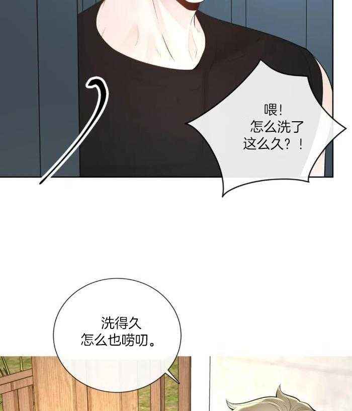 阿尔法教程视频漫画,第77话2图