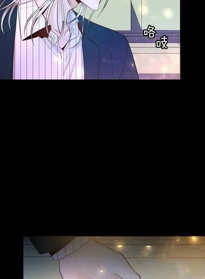 阿尔法脑波音频漫画,第72话2图