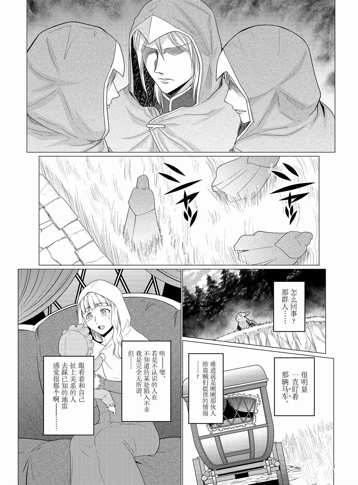 第56话3