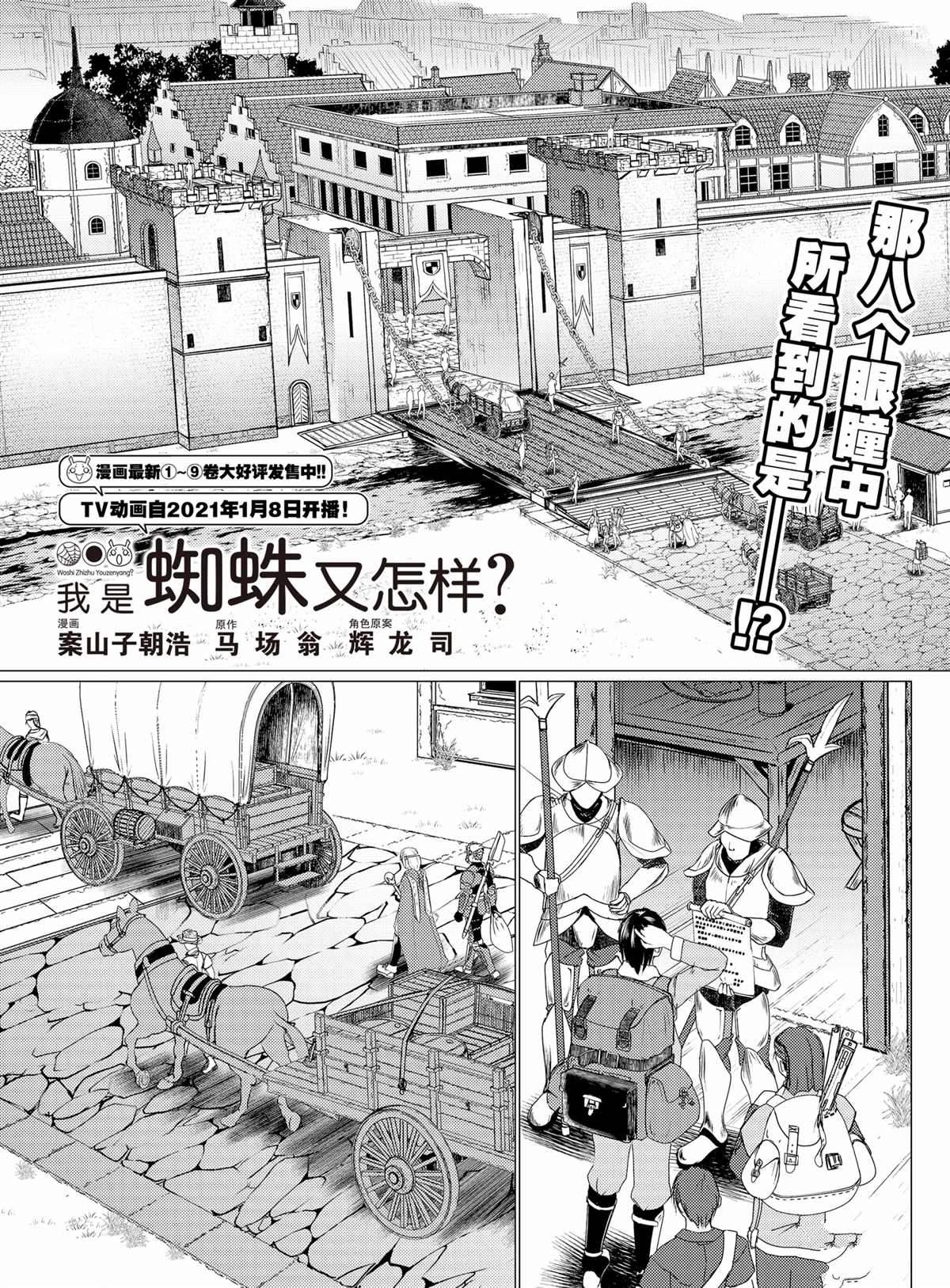 第56话0