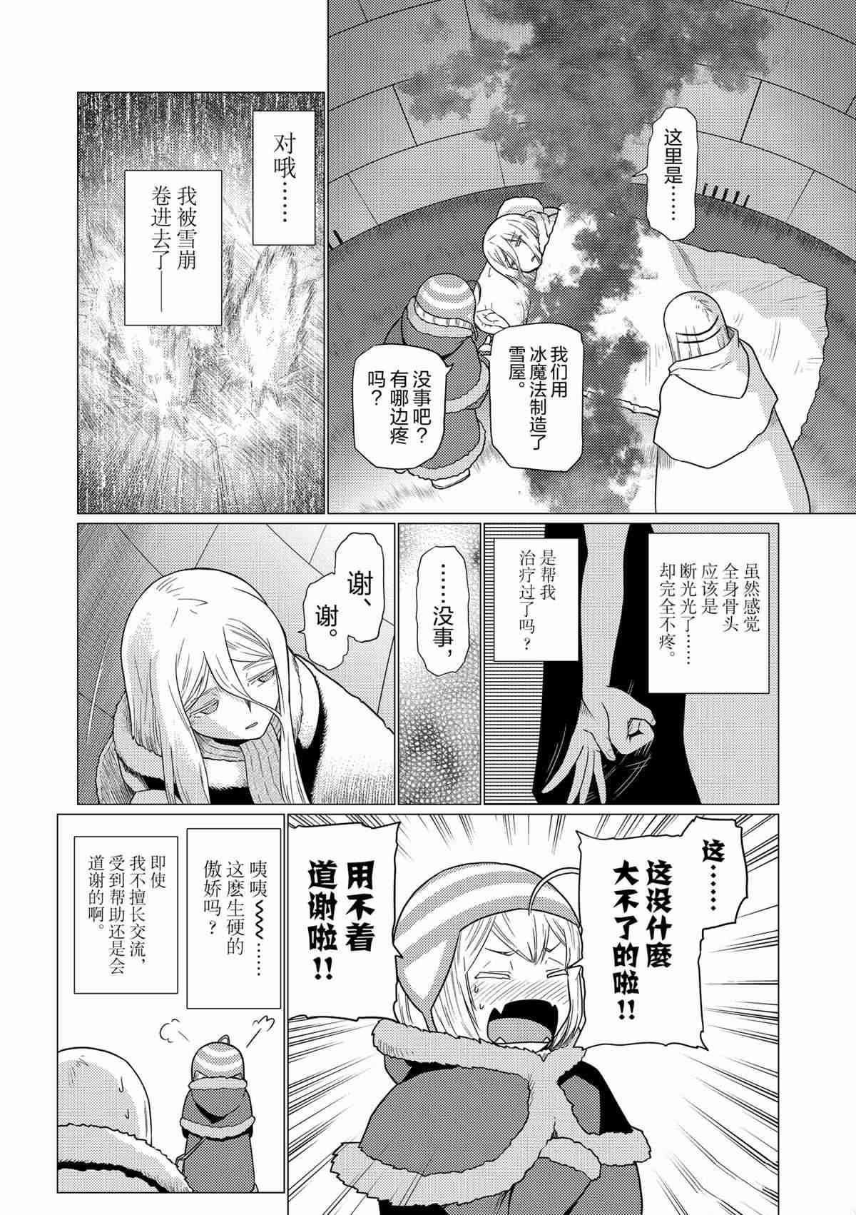 第98话1