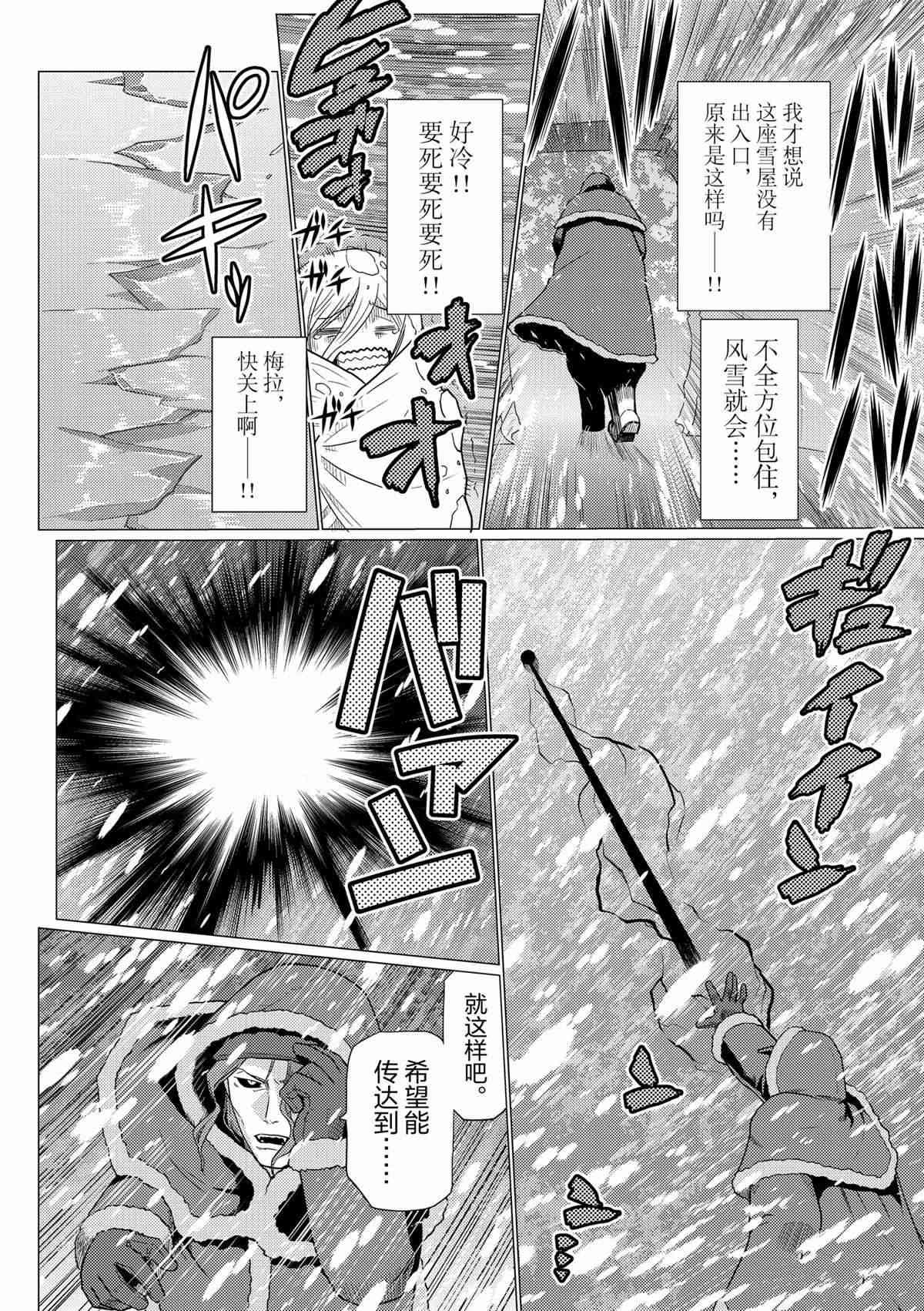 第98话3