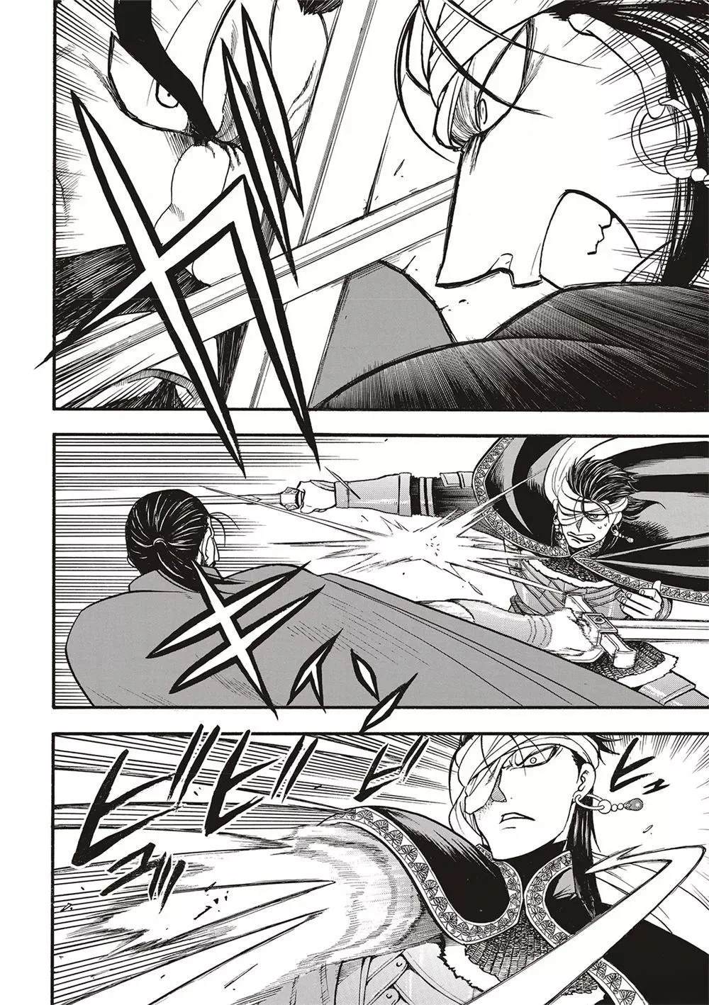 亚尔斯兰战记贞德漫画,第126话4图