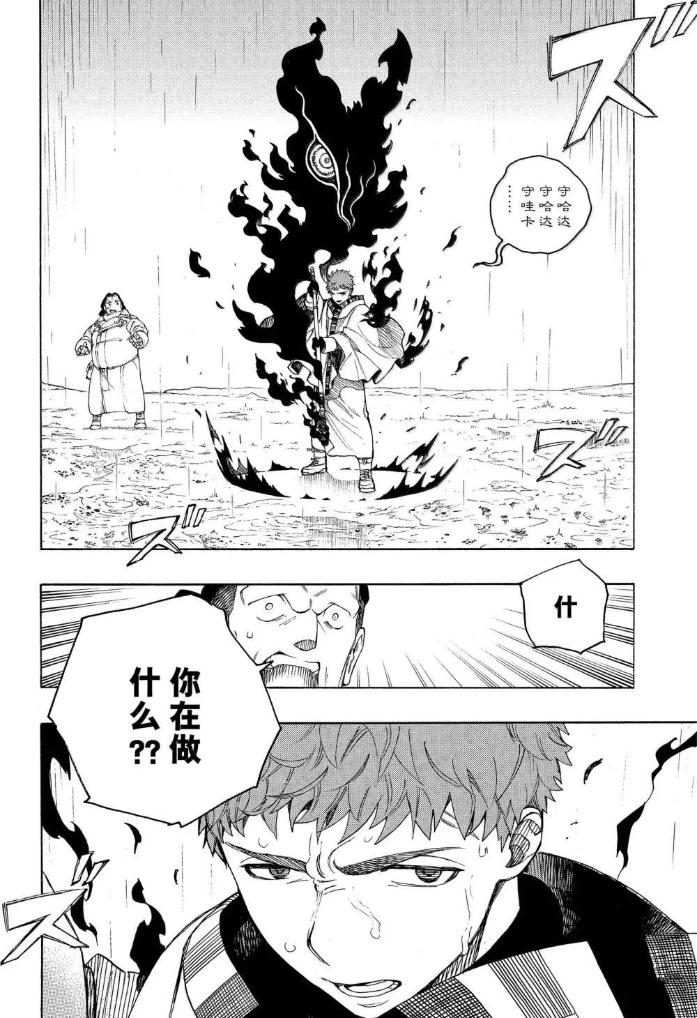 第155话1