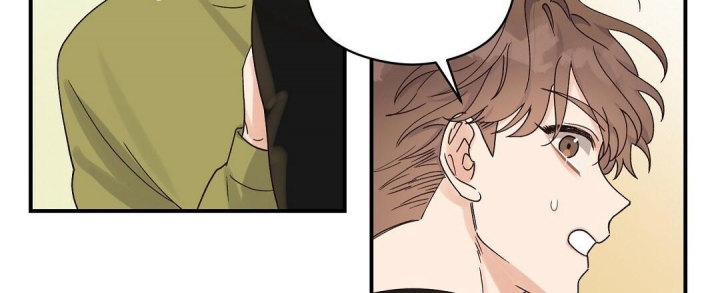 欧米伽情结讲解漫画,第23话4图