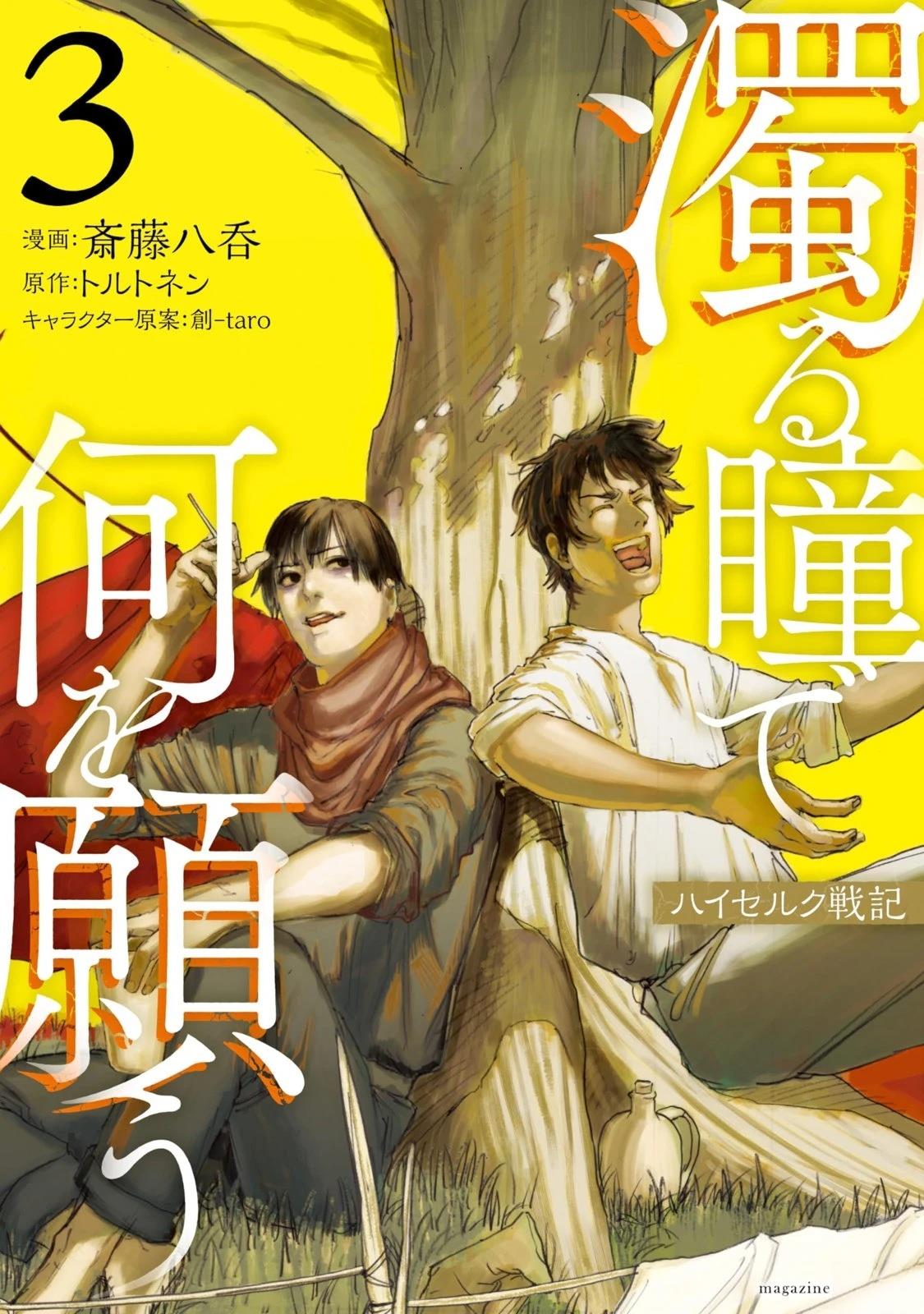 第27话0