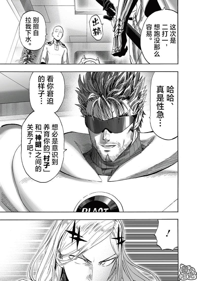 重置版240话4
