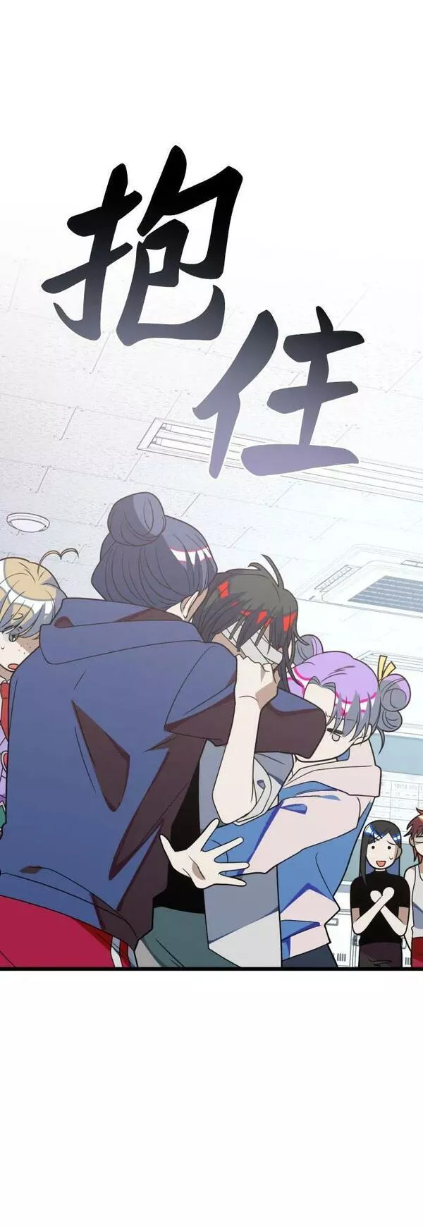该死的告白日全员图片漫画,[第87话] 真心5图