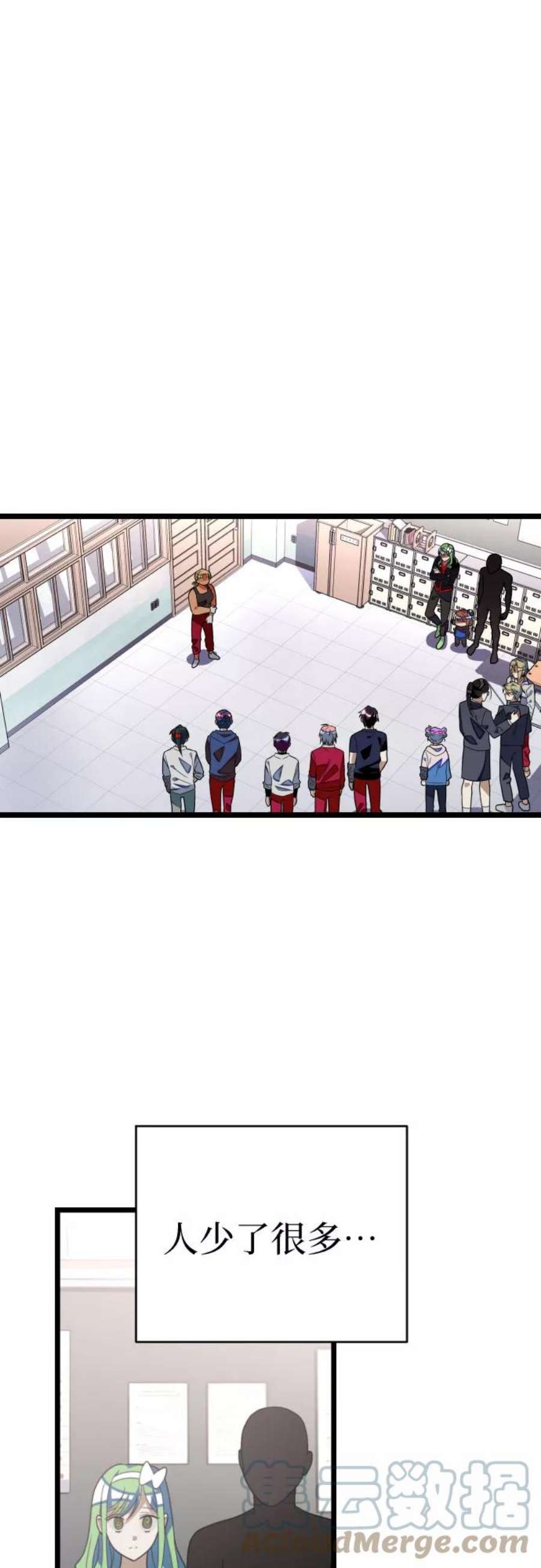 该死的告白日全员图片漫画,[第40话] 我有话要说5图