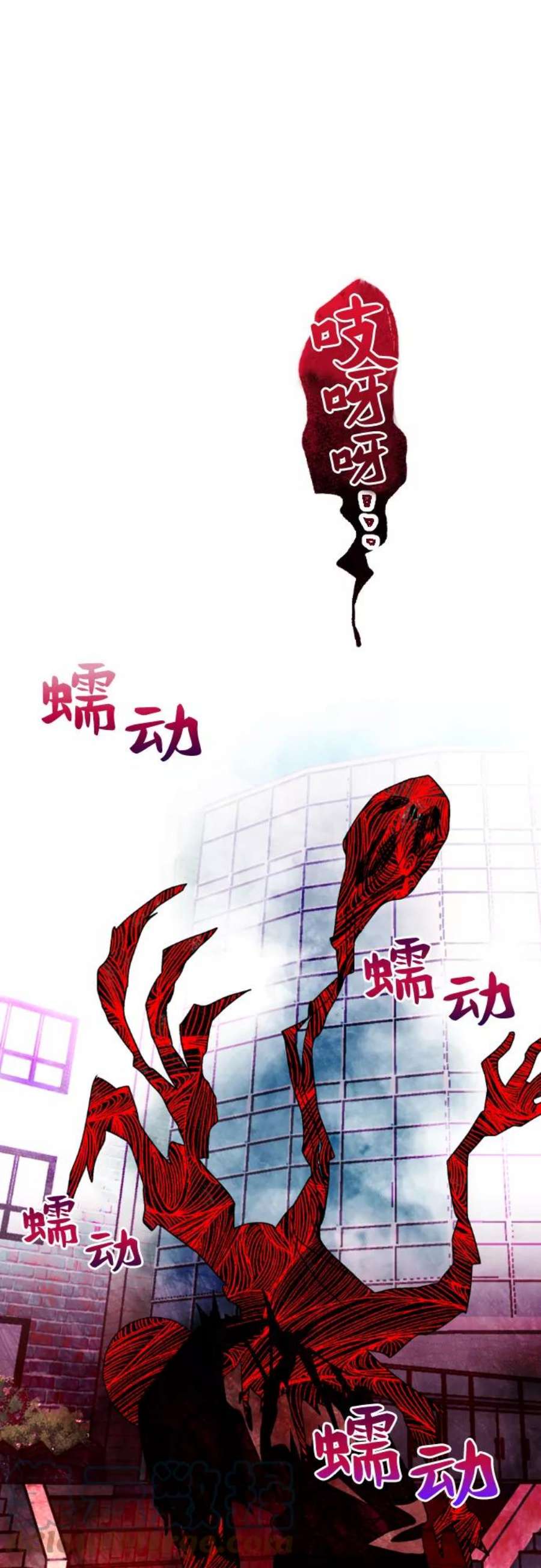 该死的告白日第二季漫画漫画,[第27话] 寻找宋丽娜（上）3图