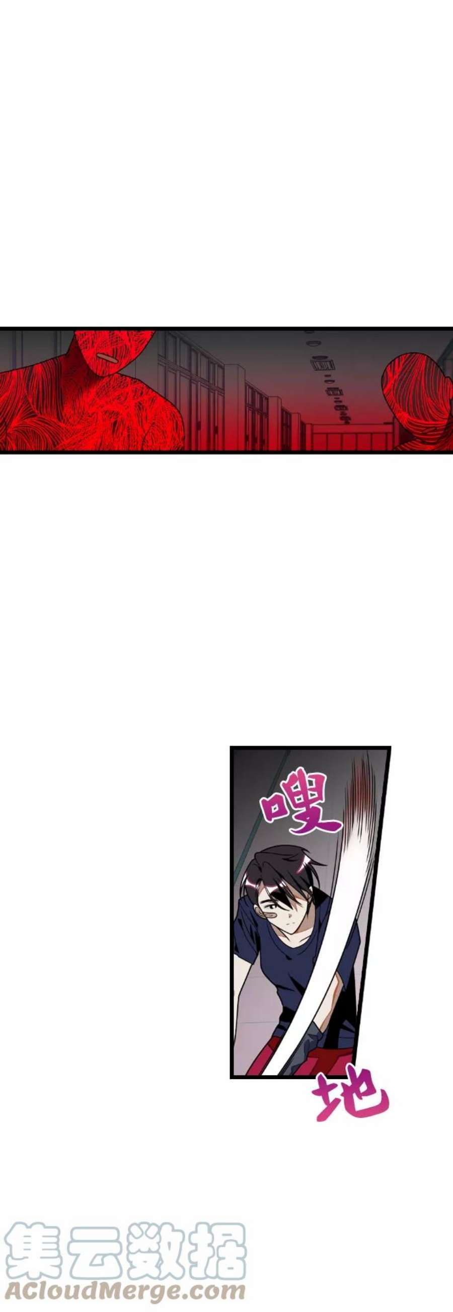 该死的告白日第二季漫画漫画,[第27话] 寻找宋丽娜（上）5图