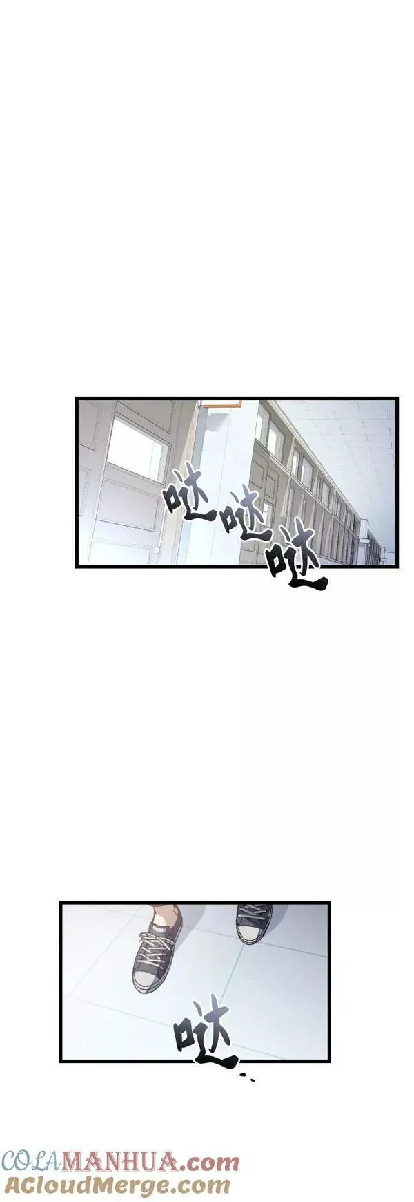 该死的告白日全员图片漫画,[第87话] 真心4图