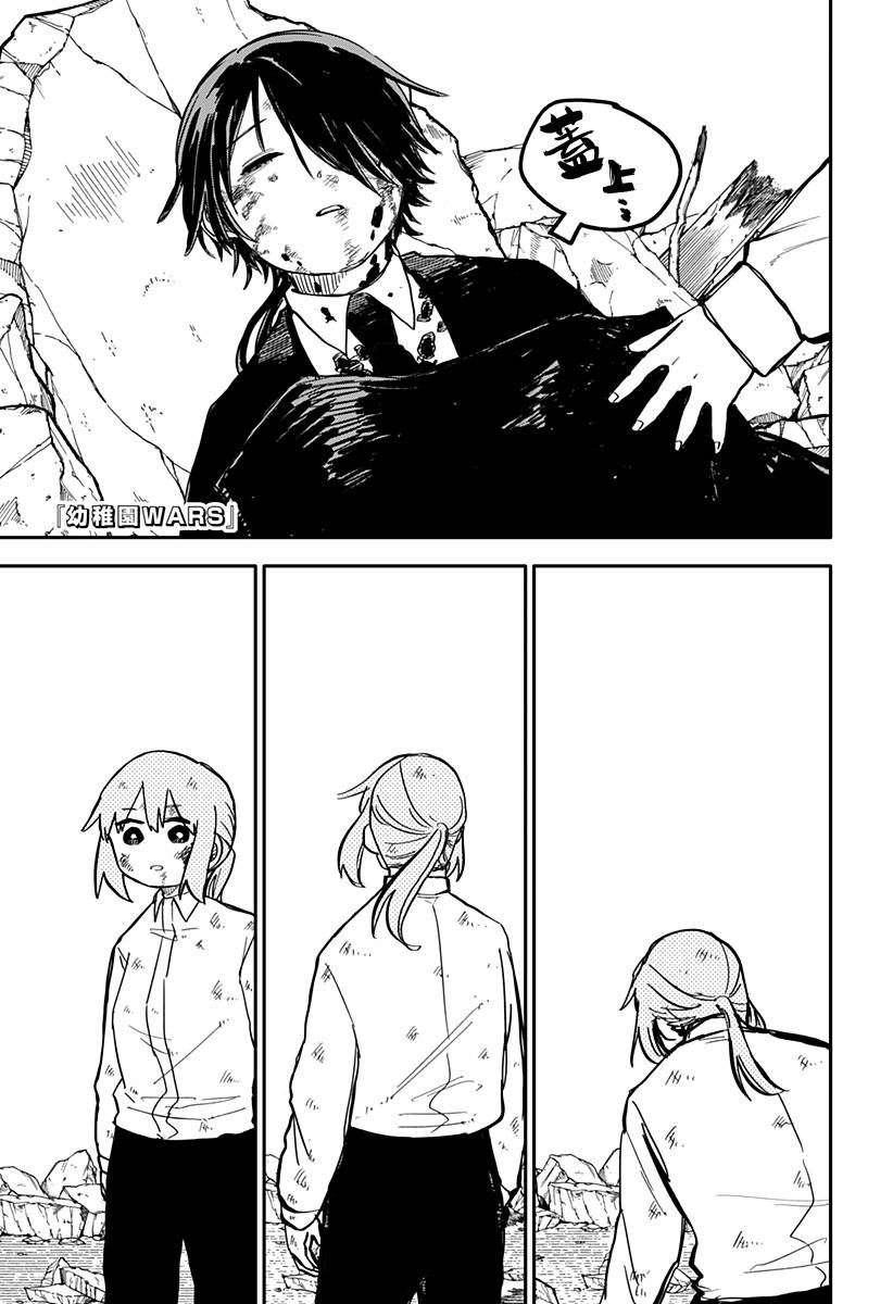幼稚园舞蹈短视频漫画,第19话1图