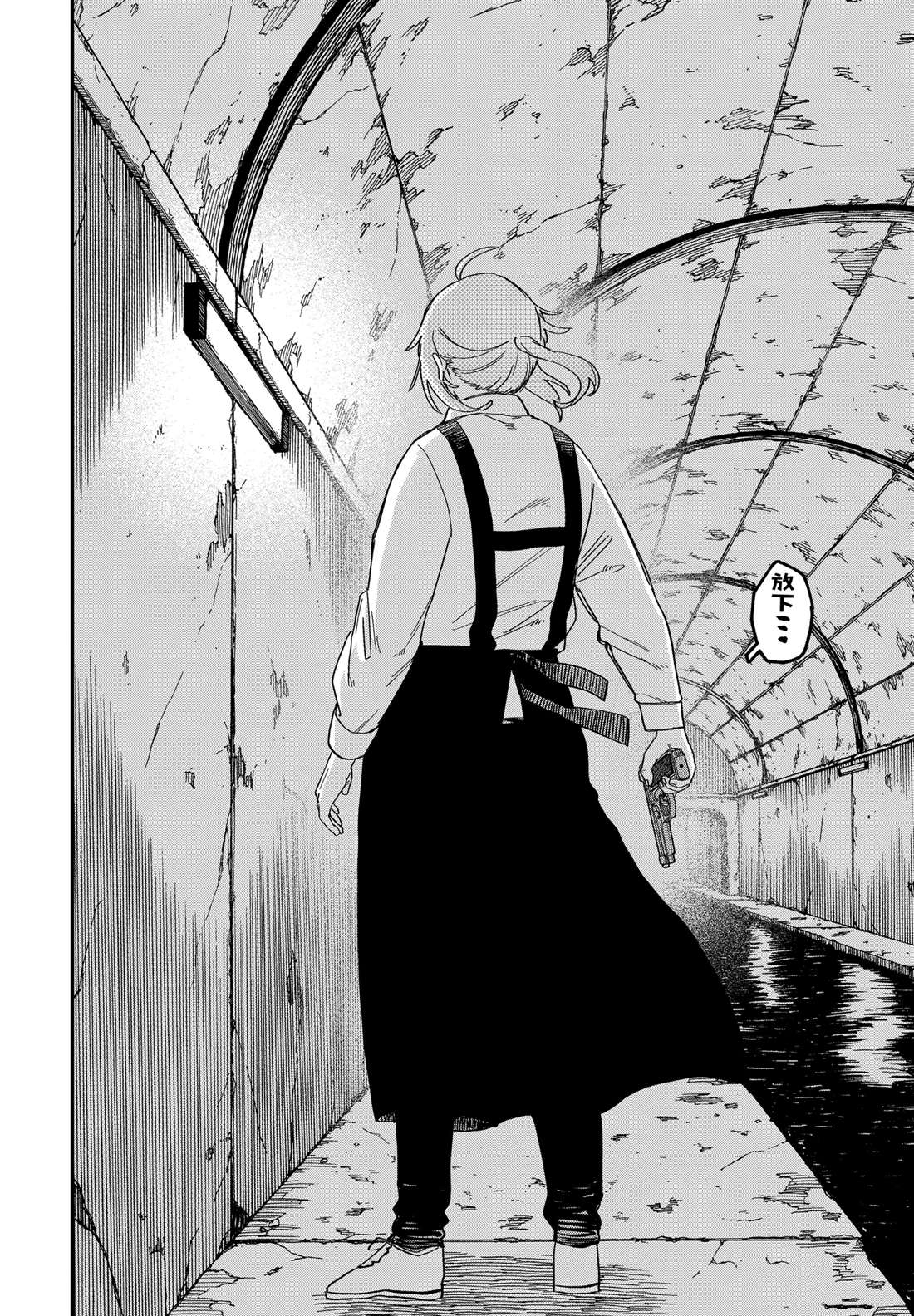 第54话3