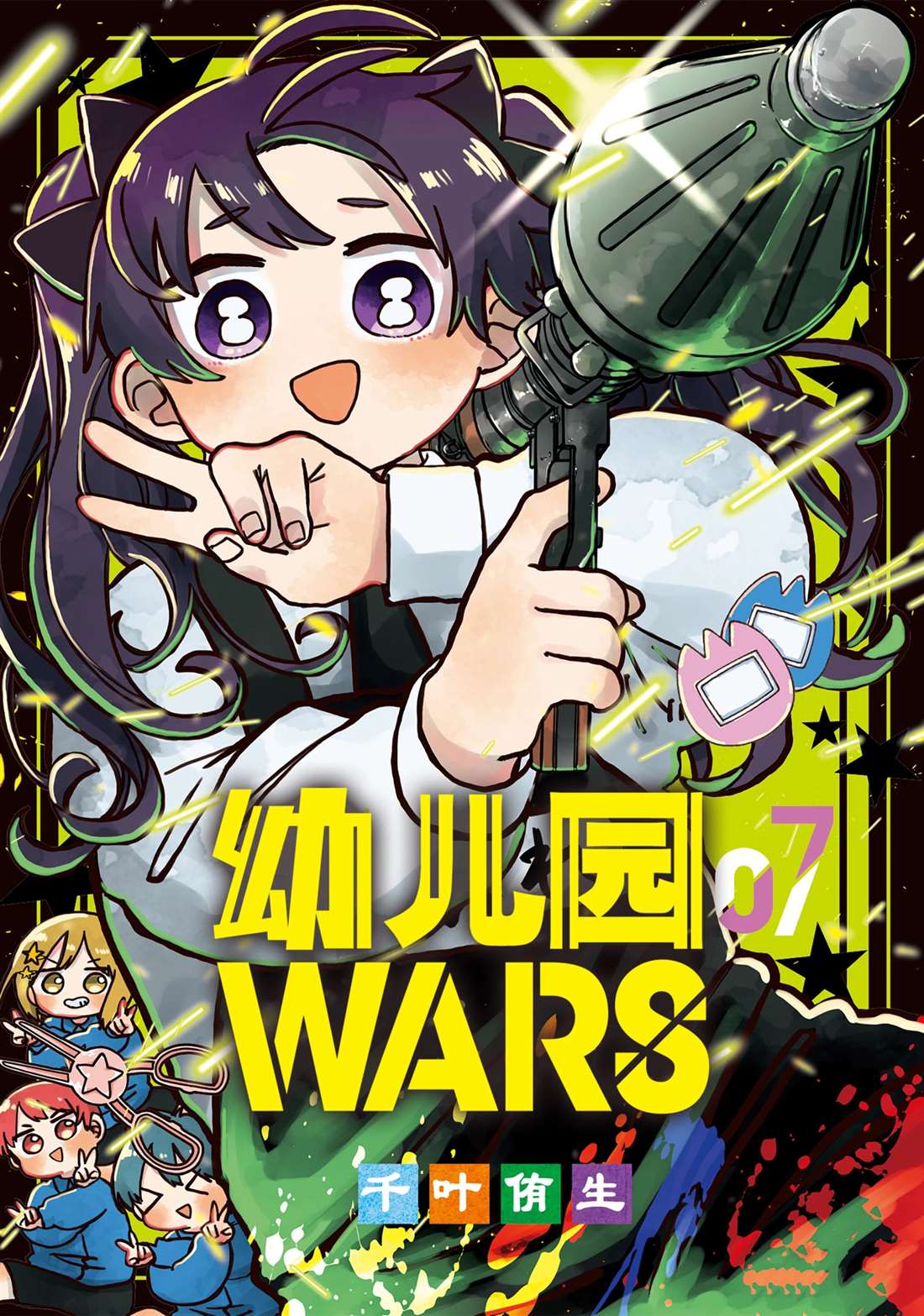 幼稚园舞蹈短视频漫画,第45话1图