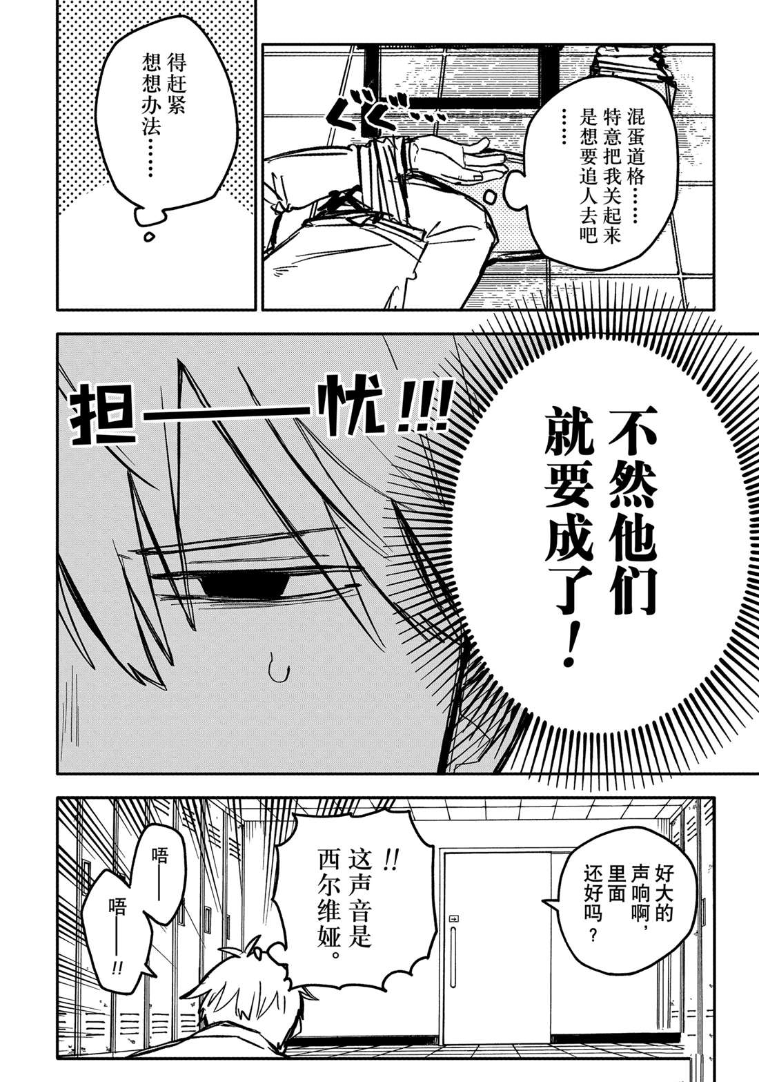 第40话1