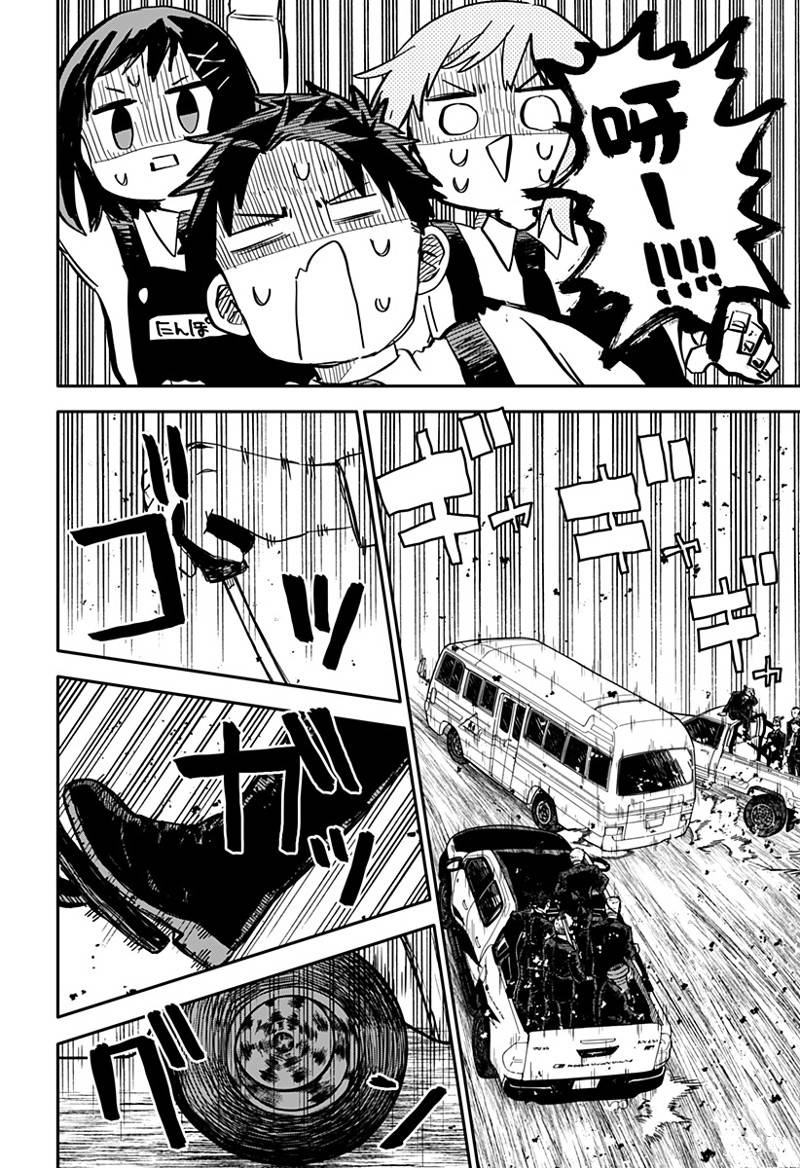 幼稚园舞蹈短视频漫画,第27话4图