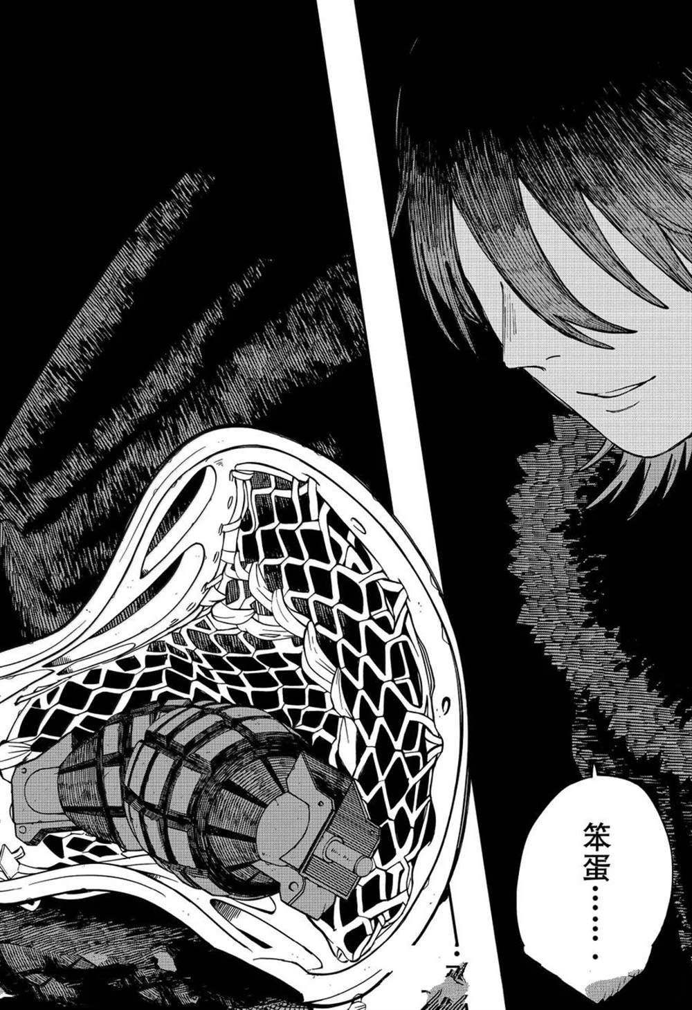 幼稚园舞蹈短视频漫画,第98话4图