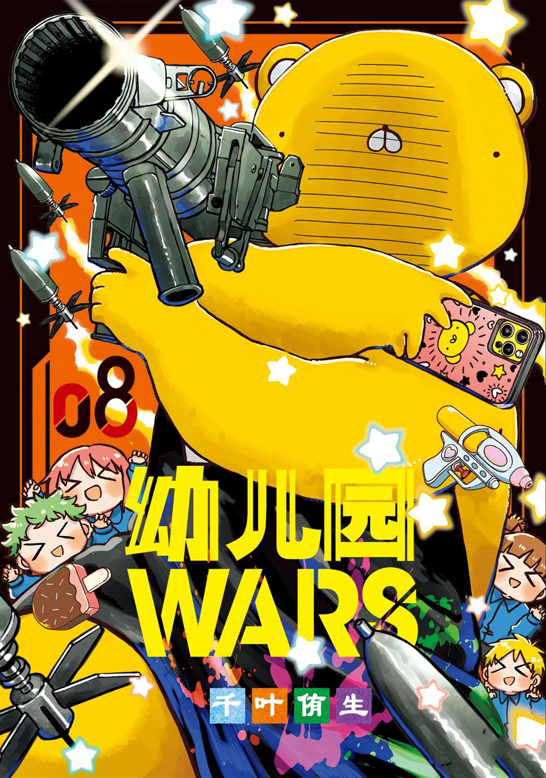 幼稚园舞蹈短视频漫画,第53话1图