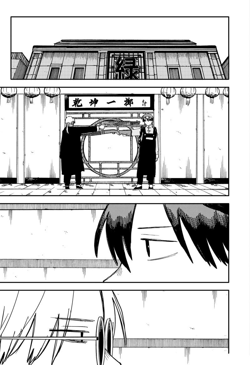 幼稚园舞蹈短视频漫画,第81话5图