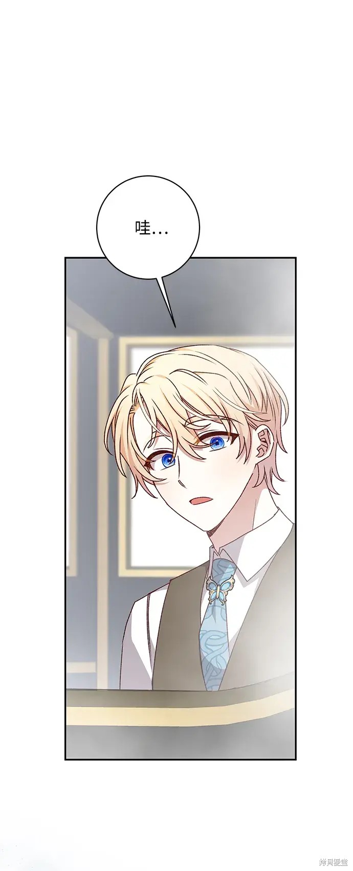 暴君想要善良的活着17漫画,第49话4图