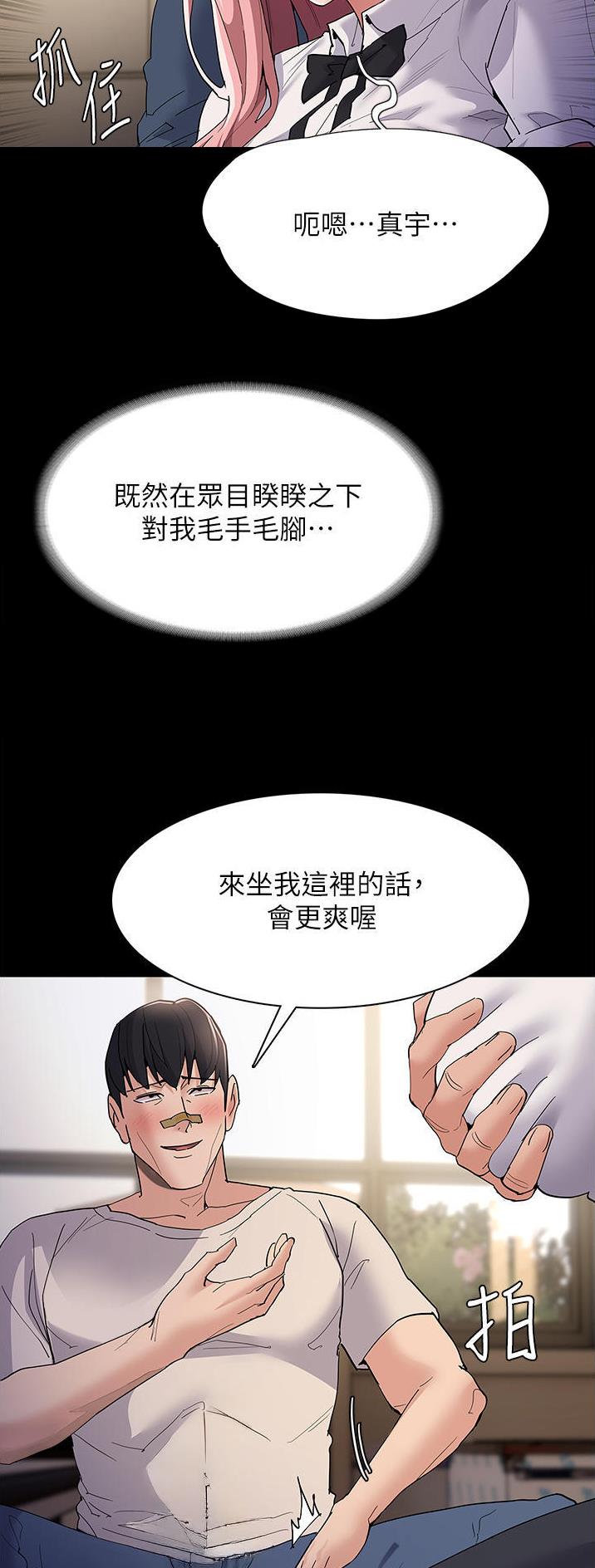 地铁一号线漫画免费漫画韩国漫画,第51话5图