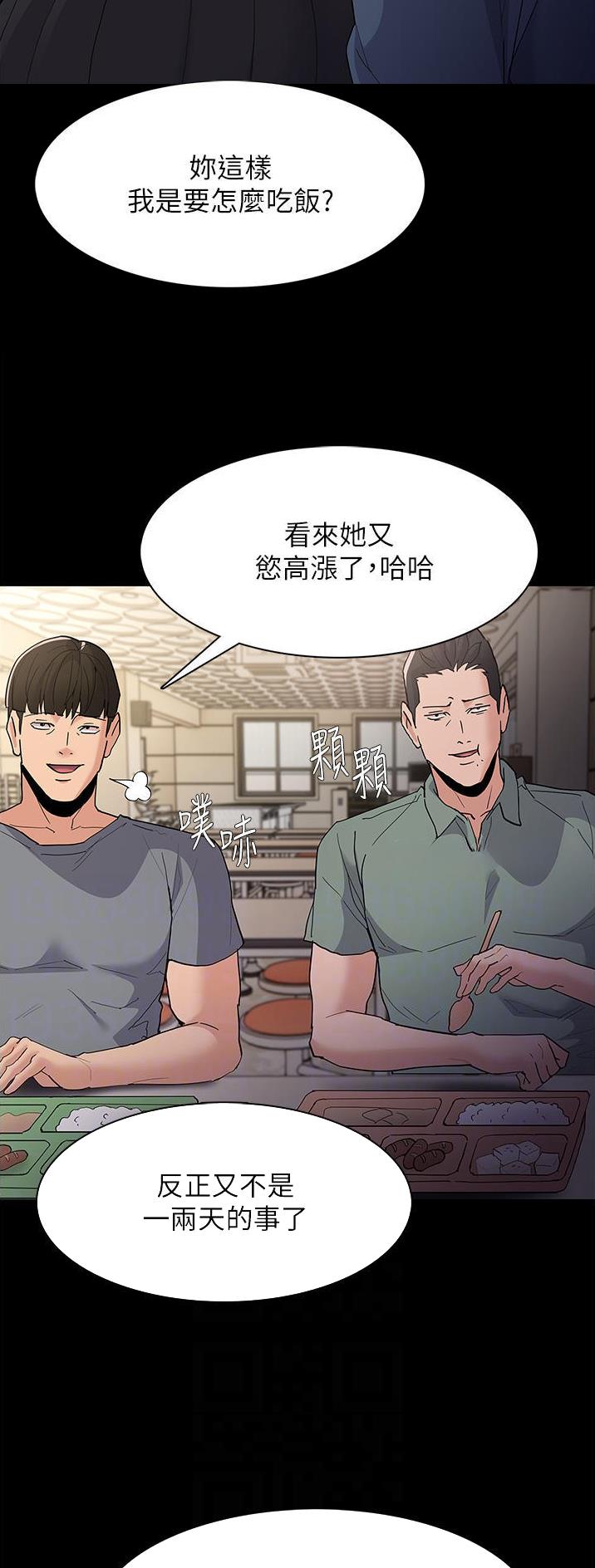 地铁一号线漫画免费漫画韩国漫画,第51话3图