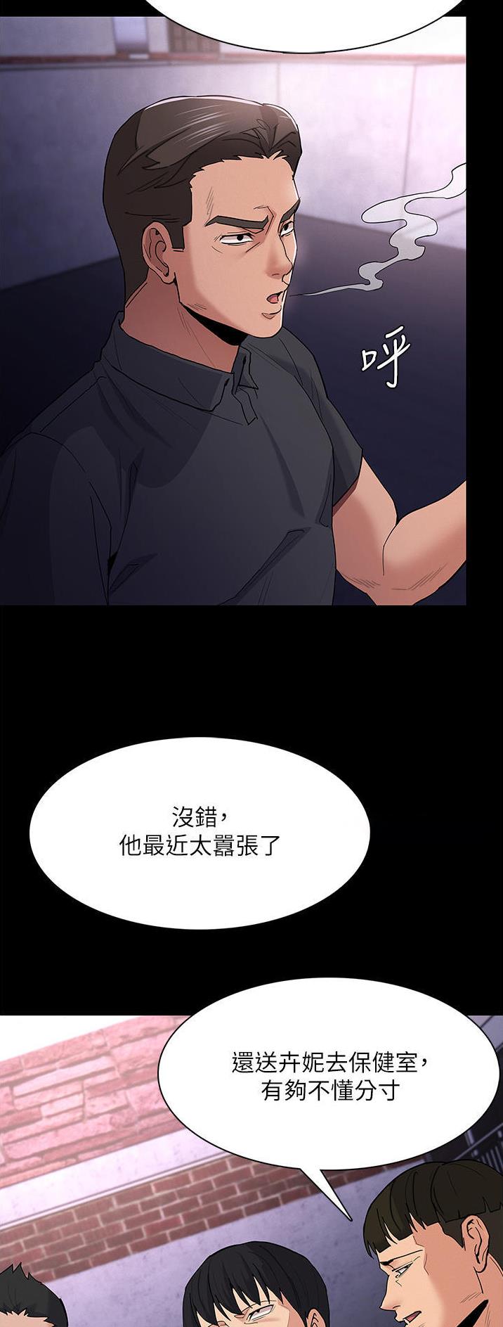 地铁一号线漫画免费漫画韩国漫画,第48话2图
