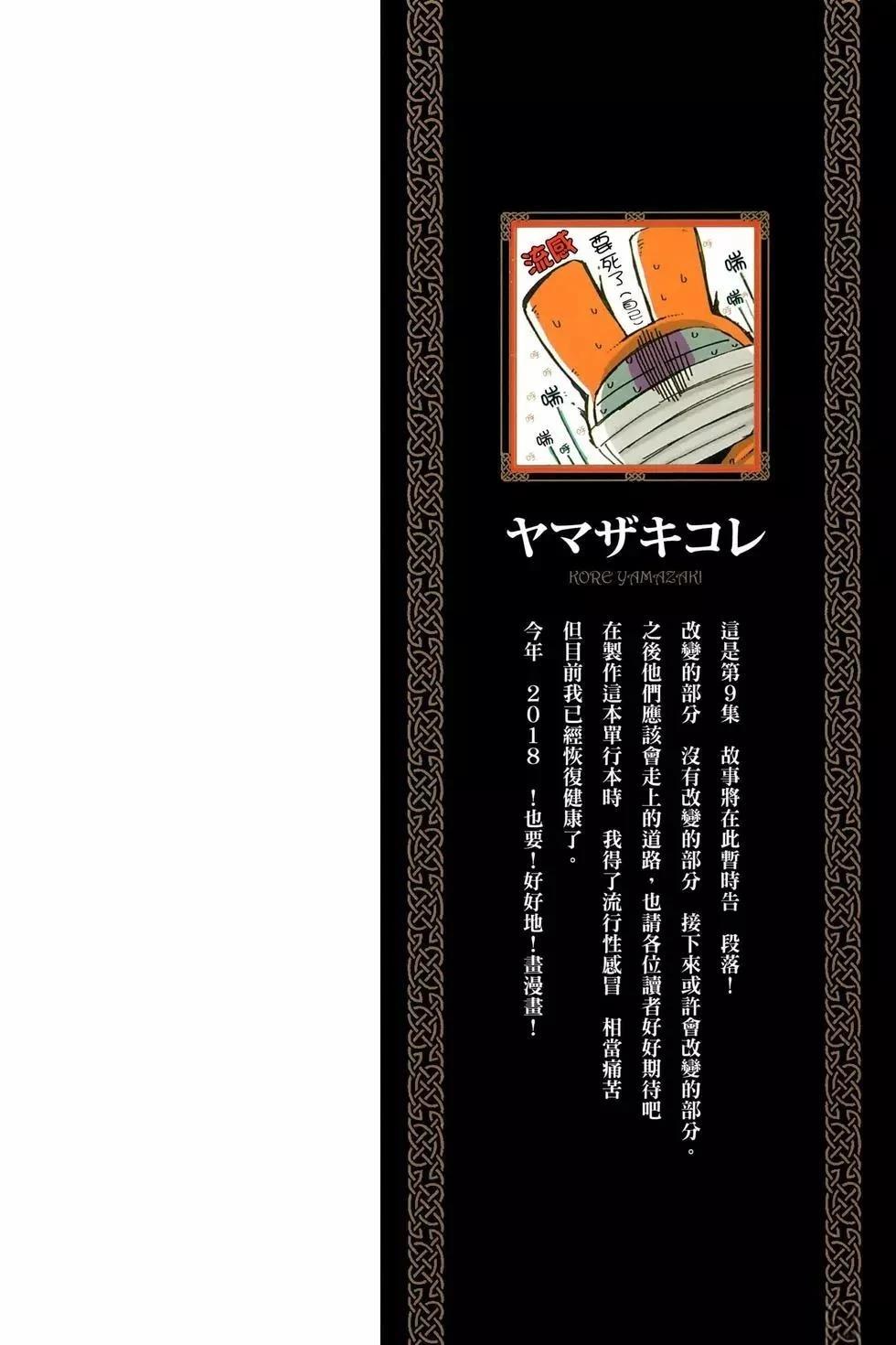 第9卷3