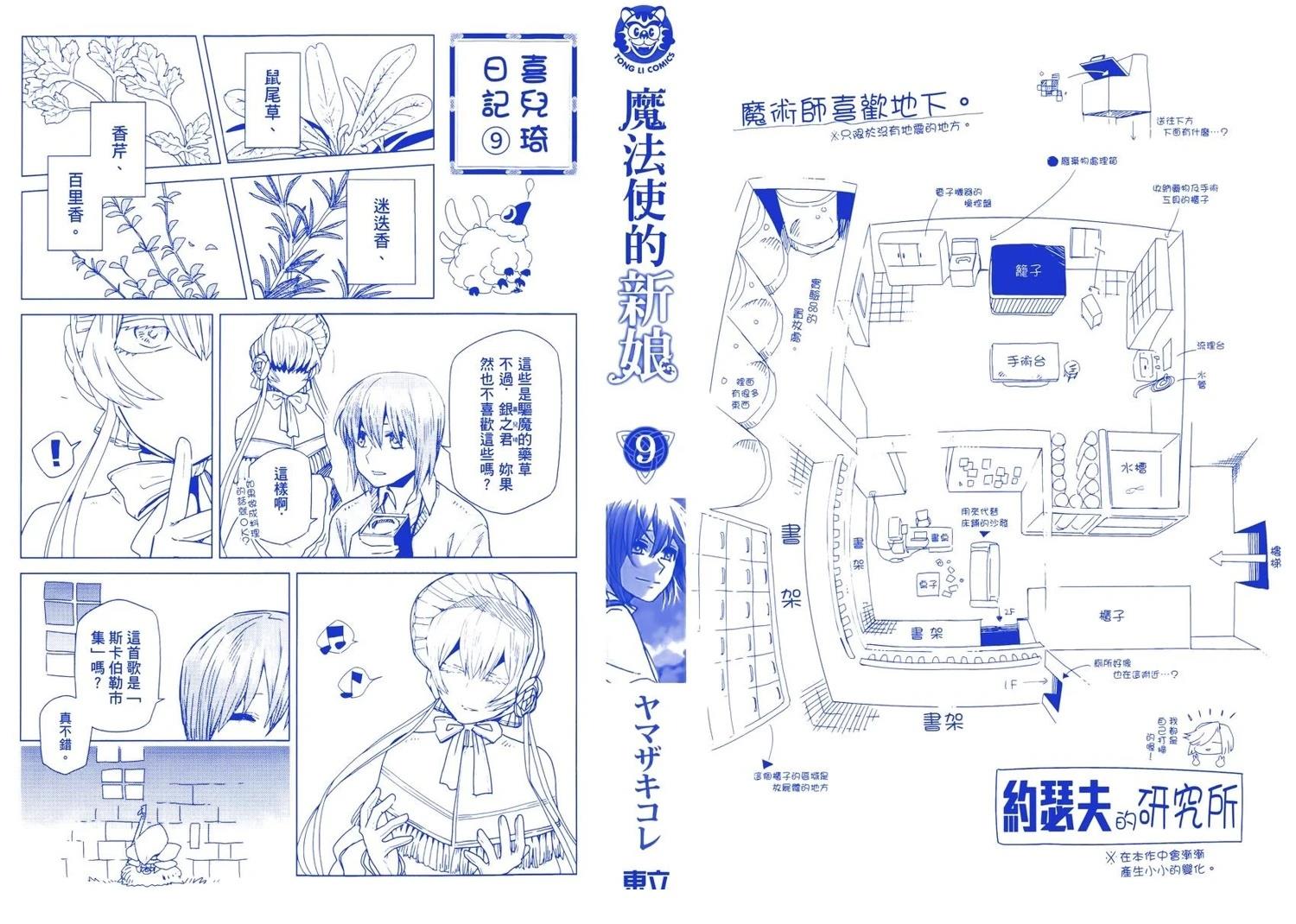 第9卷2