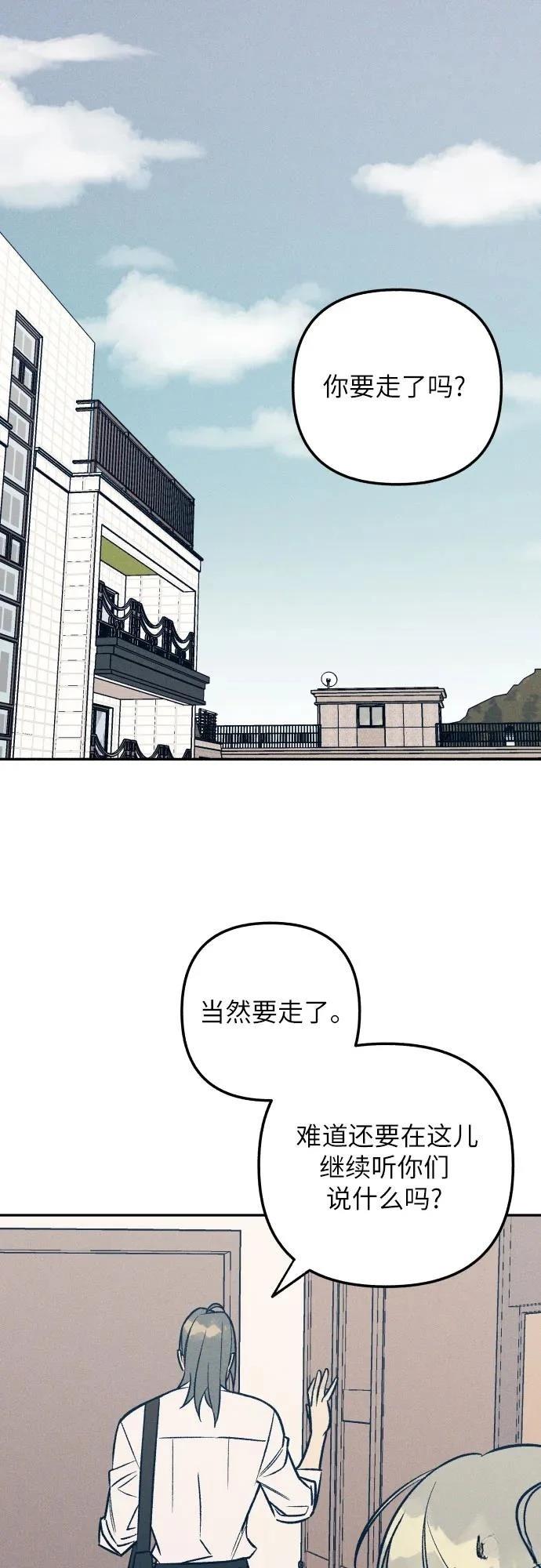 第77话1