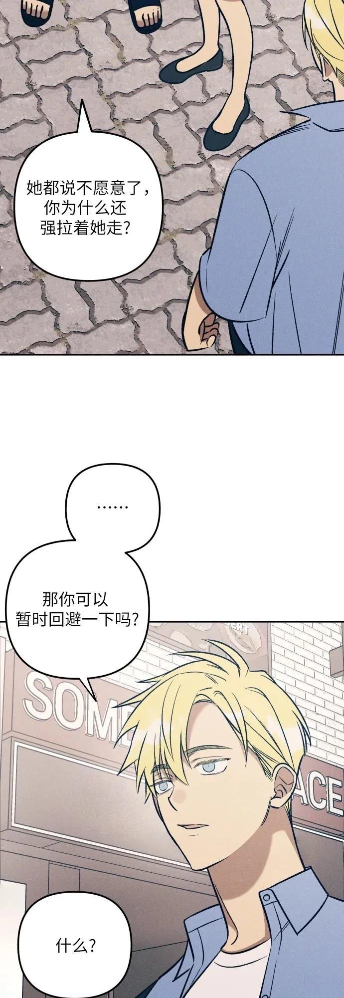 第72话2