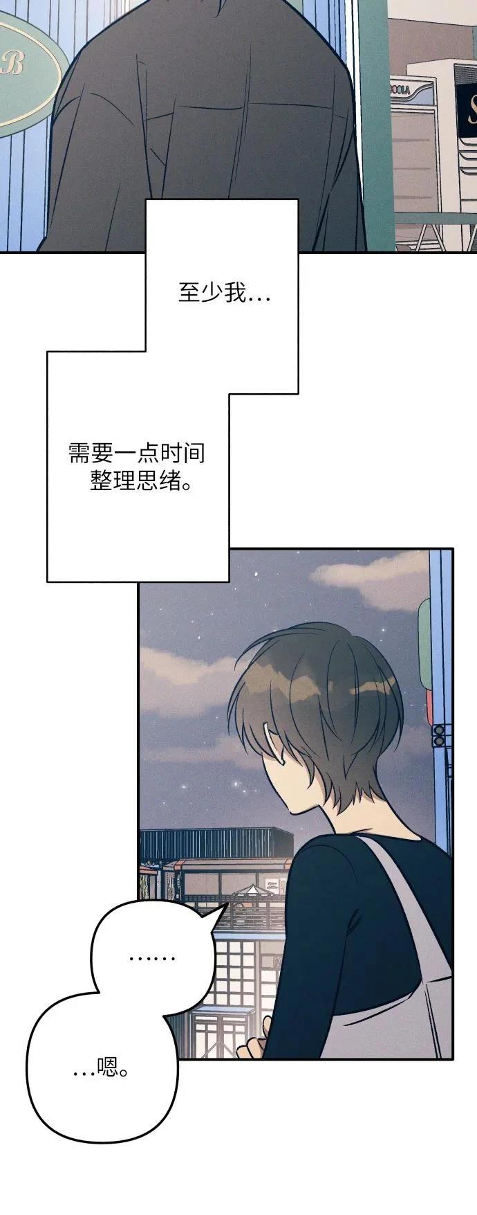 第79话3