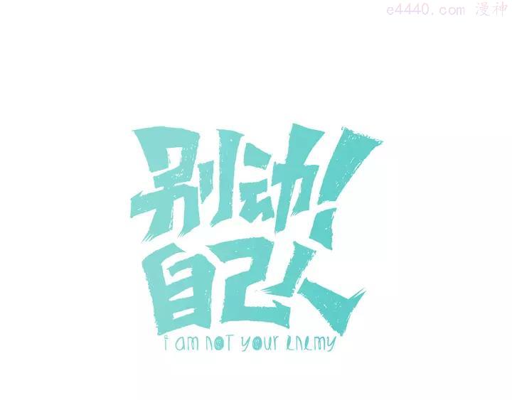 第15话 追查0